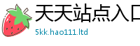 77777788888王中王正版加2025最新免费资料大全手机版